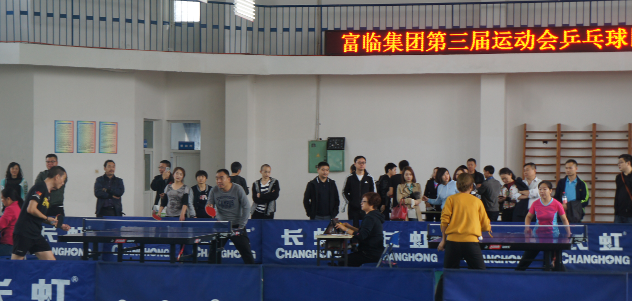1  富临集团总经理、尊龙凯时天生赢家董事长李亿中在现场为选手们加油助威.png