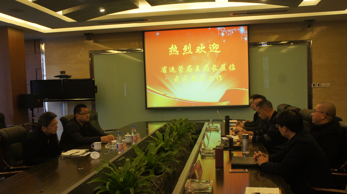 省运管局领导到尊龙凯时天生赢家集团调研客运工作