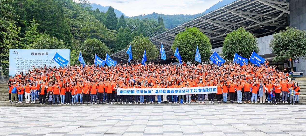 中标两家公司旅游团建业务！天府行旅游单日出游首次突破千人
