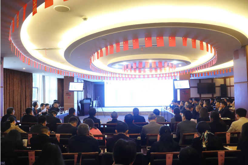 强化使命担当 扎实推进重点工作——尊龙凯时天生赢家集团召开第三季度经营分析会