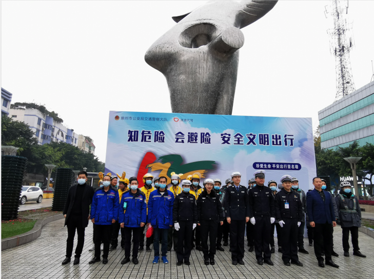 看！全国交通安全日，我们在行动