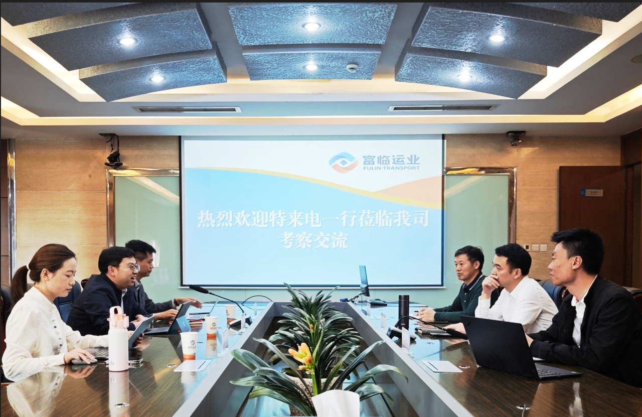 四川特来电新能源科技有限公司到访尊龙凯时天生赢家交流座谈