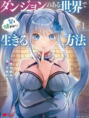 镇魂街·群英殿